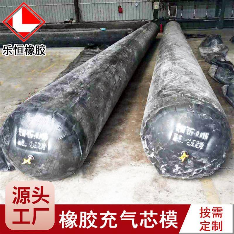 橡胶充气芯模厂家公路桥梁空心梁板圆形八角形橡胶气囊气密性强