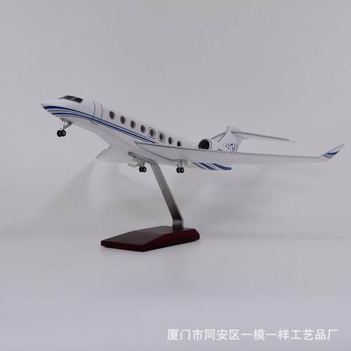 带摆灯湾流G650仿真机飞机模型公务机例件1:5MZW0比Gulf客stream