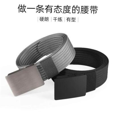 Belt Men Leather Belts for Men Strap trousers belt裤腰带皮带