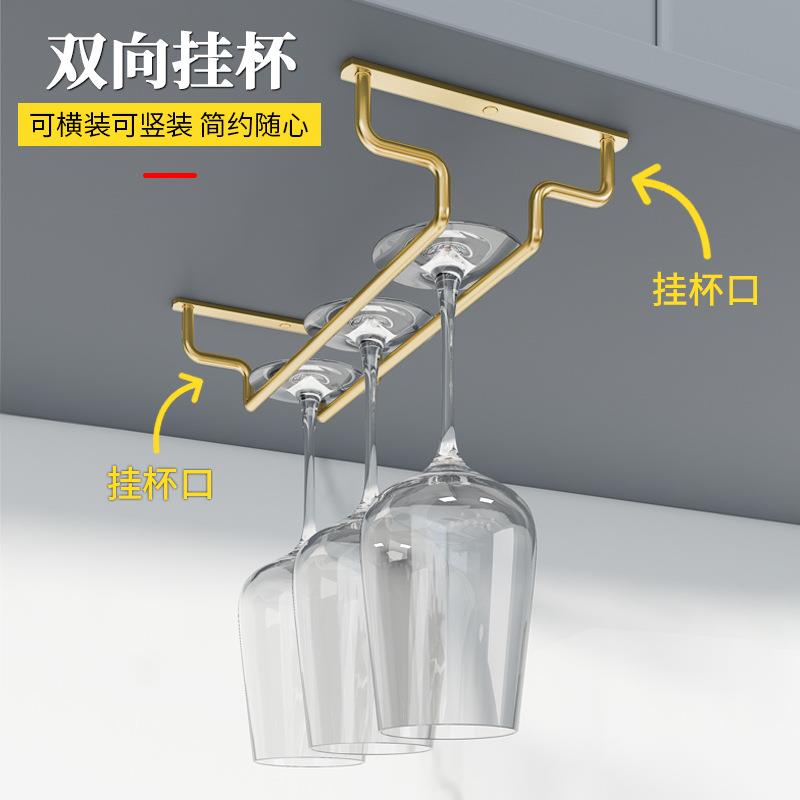 单排酒杯架悬式红酒挂架锈321钢高脚杯架倒挂家用挂杯不架子收纳