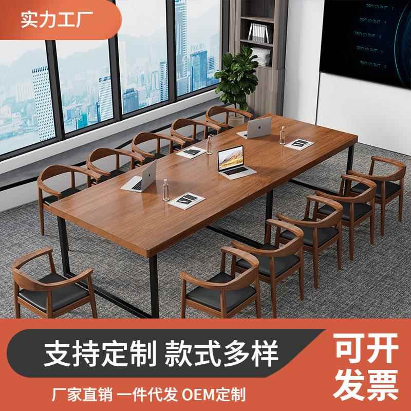 实木大型会议桌原木办公桌长桌loft工作台电脑桌现代简约洽谈桌椅