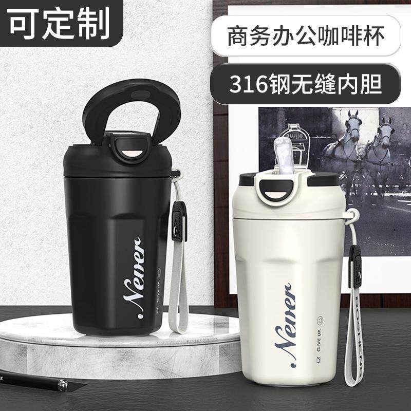 学生水杯男保温杯男生高档高颜值设计感小众便携带吸管小巧咖啡杯