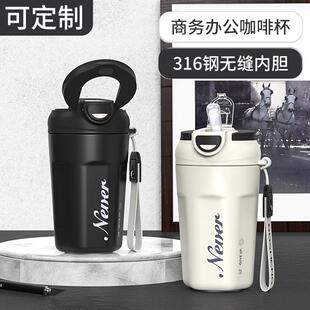学生水杯男保温杯男生高档高颜值设计感小众便携带吸管小巧咖啡杯