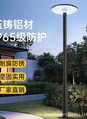 太阳能户外路灯UFO飞碟灯小区别墅公园景观庭院灯带便携移动灯座