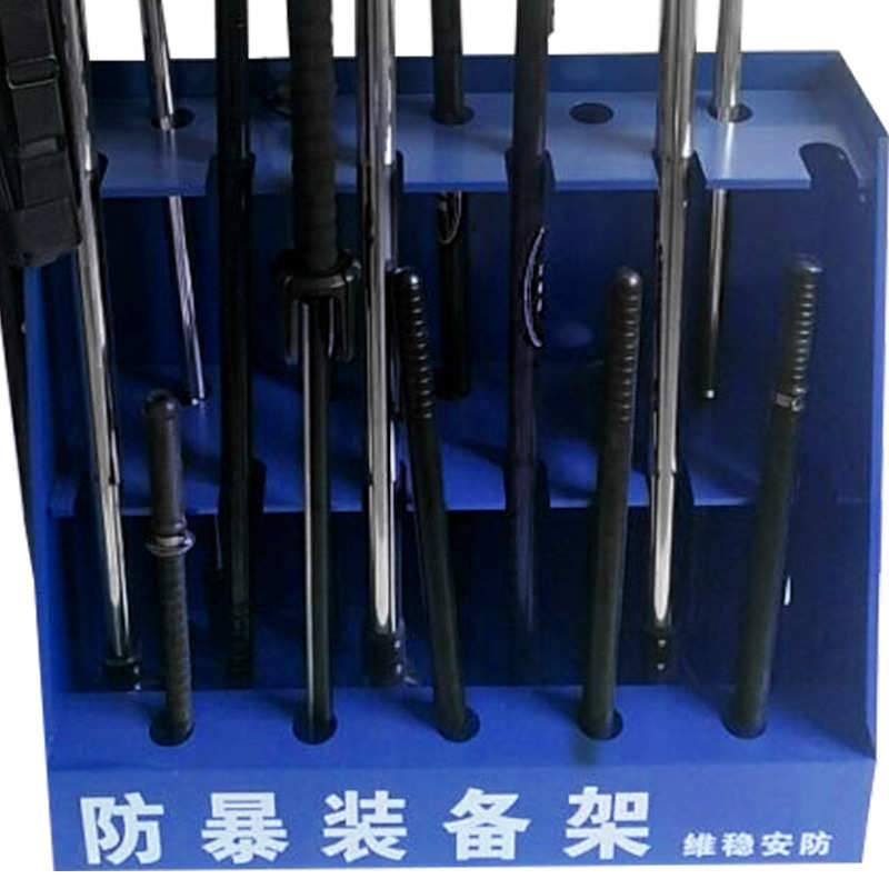 多功能防暴装备展示柜安保器材保安装备架盾牌钢叉橡胶防暴棍支架