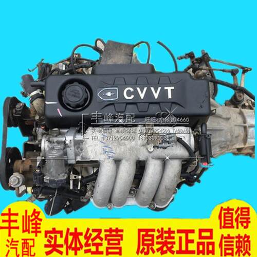 适用金杯海狮面长城皮卡赛弗3Y 4YVVT 4RB2 491Q变速箱波箱发动机