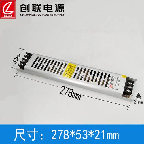 常州创联开关电源A-200CF-12 厂家直销展柜柜台广告灯箱电源现货