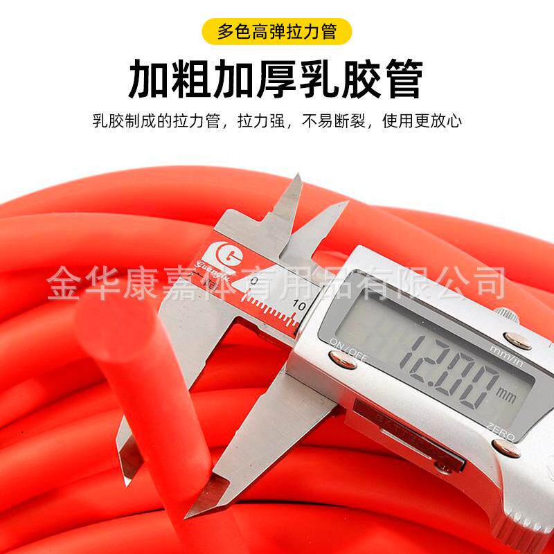 拉力管运动员核心力量训练田径乳胶管牵引拉力带橡胶带高弹弹力绳
