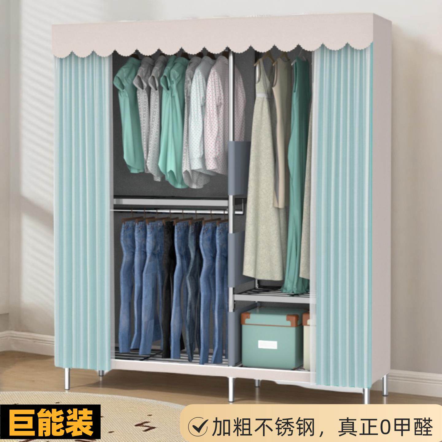 衣柜不锈钢卧室家用组装加高加厚简易衣柜钢架全挂衣橱耐用布衣柜