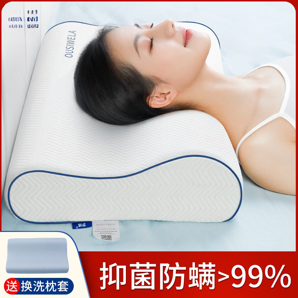枕头护颈椎助睡眠用人家用睡觉压迫头晕太空记忆棉枕芯护颈枕