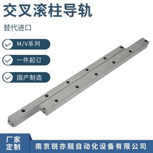 NO7435 滚针导轨15 NO6230 NO5225 NO7845交叉滚柱 NO4422