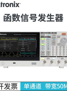 泰克AFG31021AFG31051AFG31022AFG31052任意波函数信号发生器