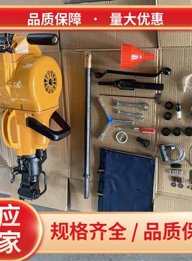 YN27C内燃凿岩机现货出售手持式汽油钻孔破碎机矿山凿岩工具