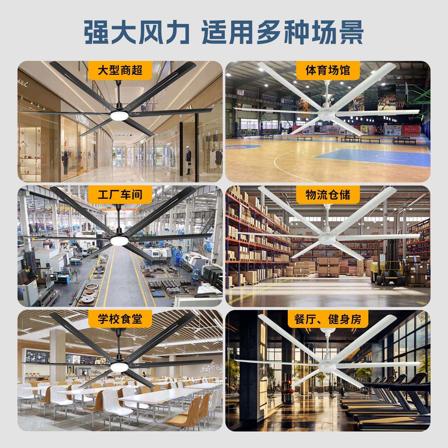 爱朴可跨境风扇工业风扇大功率吊扇静音吊扇通风小型仓库超市商场