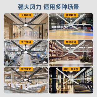 爱大朴跨境风扇工业扇功率吊可扇静音吊扇QYH风通风小型仓库超市