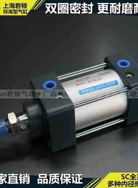 君顿亚CAM德客型标准气缸SC802X25X50XX715X00X15150X175X200X250