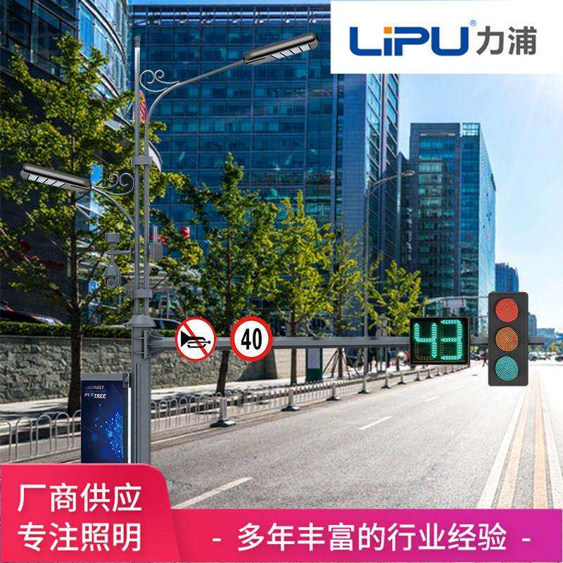 市电工程多功能合杆LED交通信号灯监控杆标志牌 一体式道路红绿灯