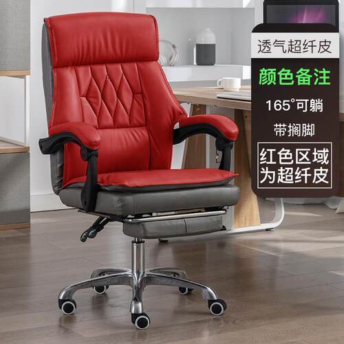 正品真皮老板座椅商务电脑办公椅舒适久椅坐可躺午休椅椅子办公转