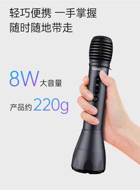 得胜DA10老师手持话筒音响一体教学专用麦克风上课扩音会议演讲咪