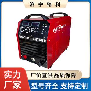 性能稳定 技术成熟 煤矿用 MIG500IGBT斩波轨道气保焊机