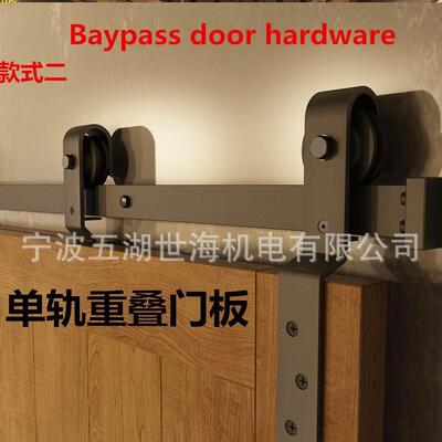 bypass美式谷仓门移门轨道推拉门室内门双排门轨道滑轮实木门导轨