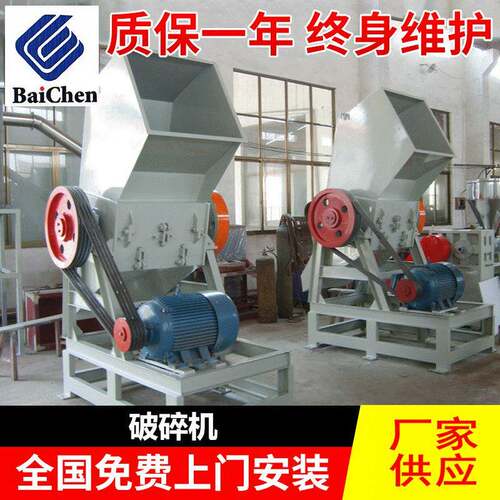 厂家SW系列塑料管材破碎机小型管材颗粒破碎机可安装