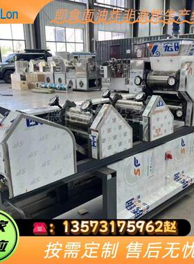 智能化小型方便面生产机械设备 机电一体化 制造线流水线