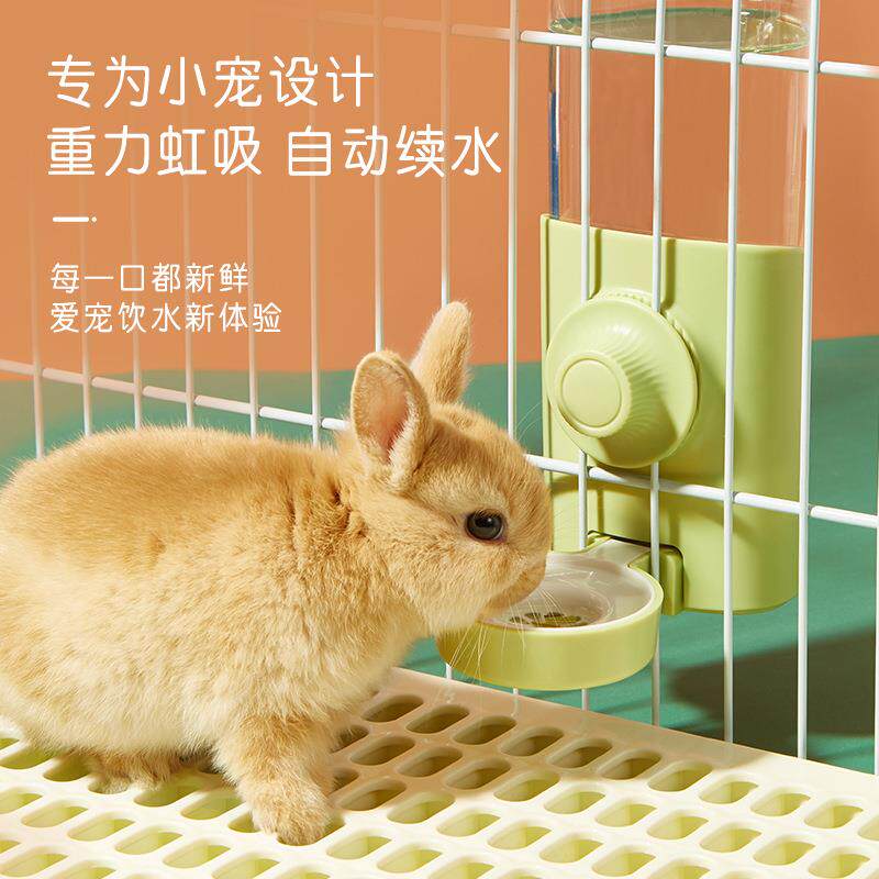 洁西兔子水壶兔饮水器挂笼子出水碗喝水兔兔用品龙猫荷兰猪喂水器