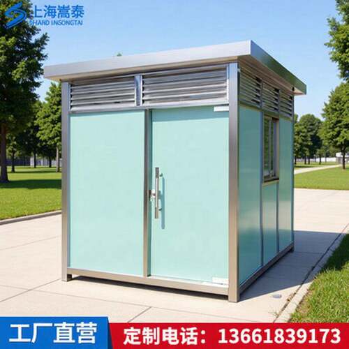 户外岗亭保安亭广场公园活动值班室景区服务区公共去成品吸烟亭