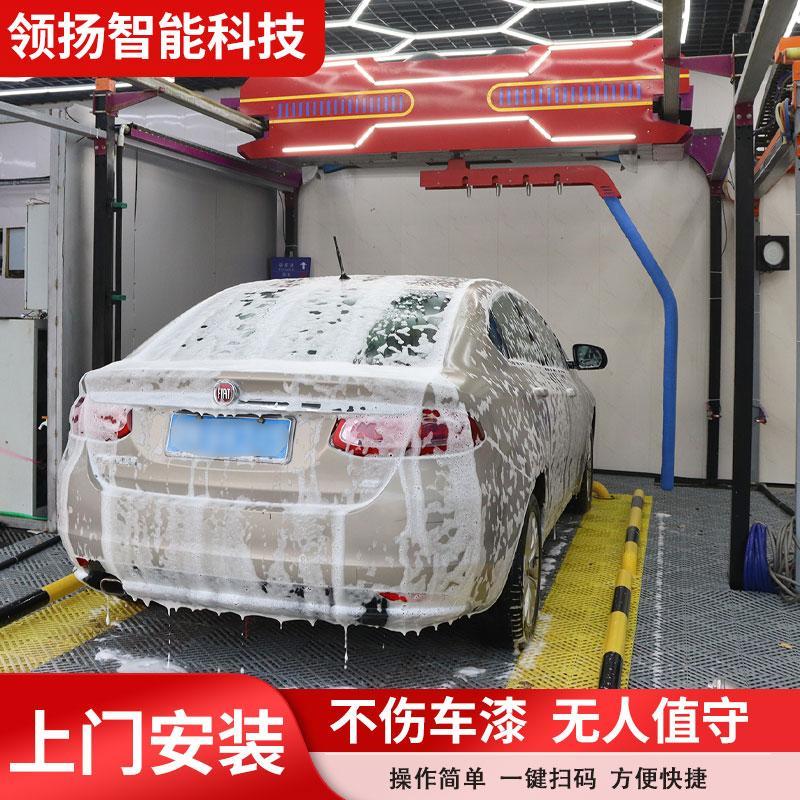 商用无人值守全自动智能洗车机 洗车店专用电脑洗车设备一体机