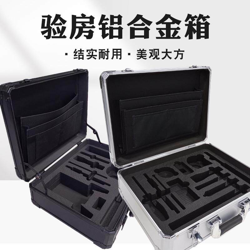 验房量房手提式铝合金箱子设备仪器五金工具拉杆储物箱防震加厚