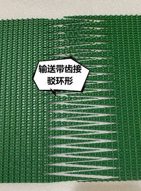 厂家供应绿色PVC输送带 轻型耐磨强力传送带物流分拣流水线输送带