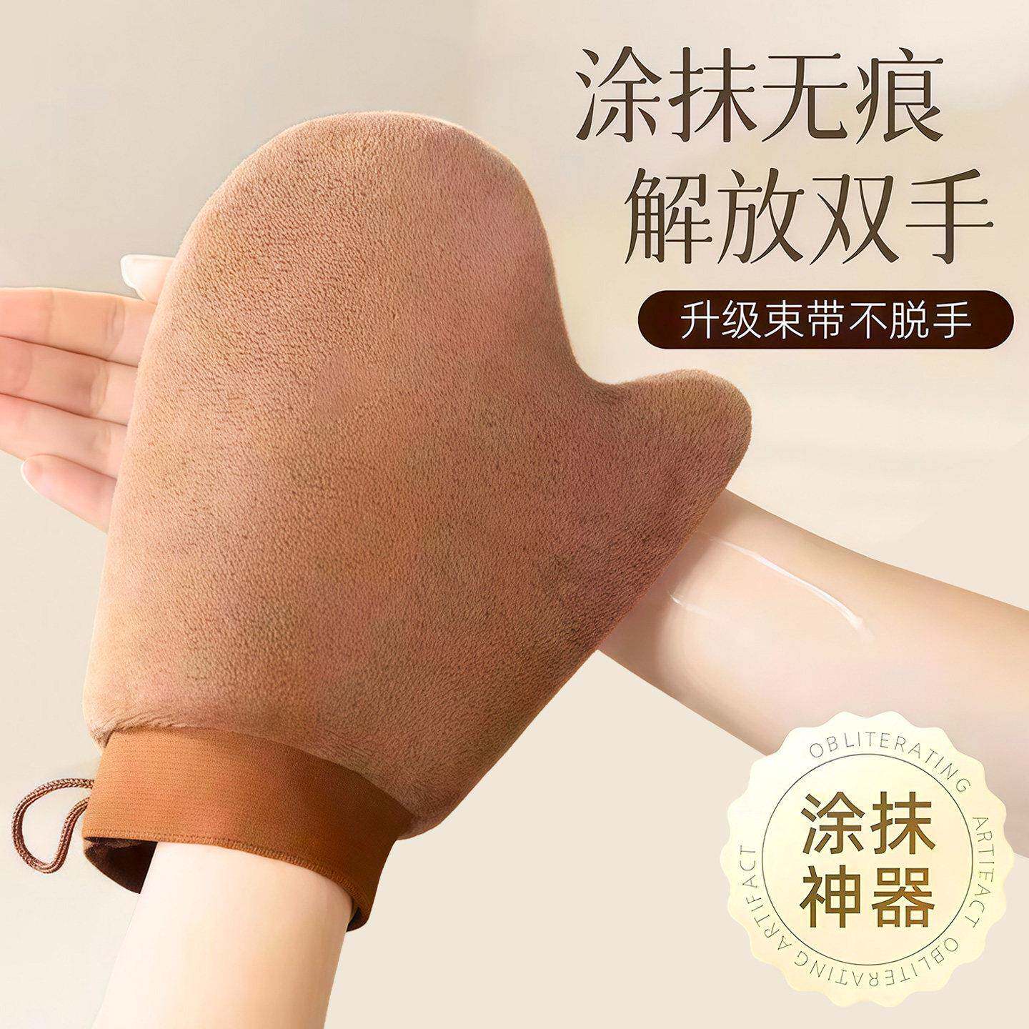 涂抹身体乳手套美黑油快速涂抹神器擦防晒霜精油懒人按摩植绒工具