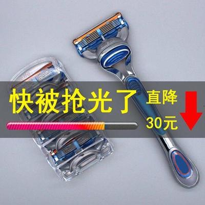 德国进口五层刮胡刀正品丘升级剃须刀片手动防刮伤男式胡须刀刀头
