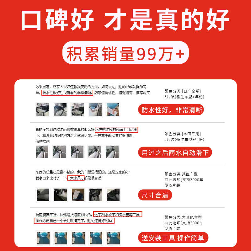 专用小鹏G9后视镜防雨膜贴反光镜防雨水改装配件车品汽车用品内饰