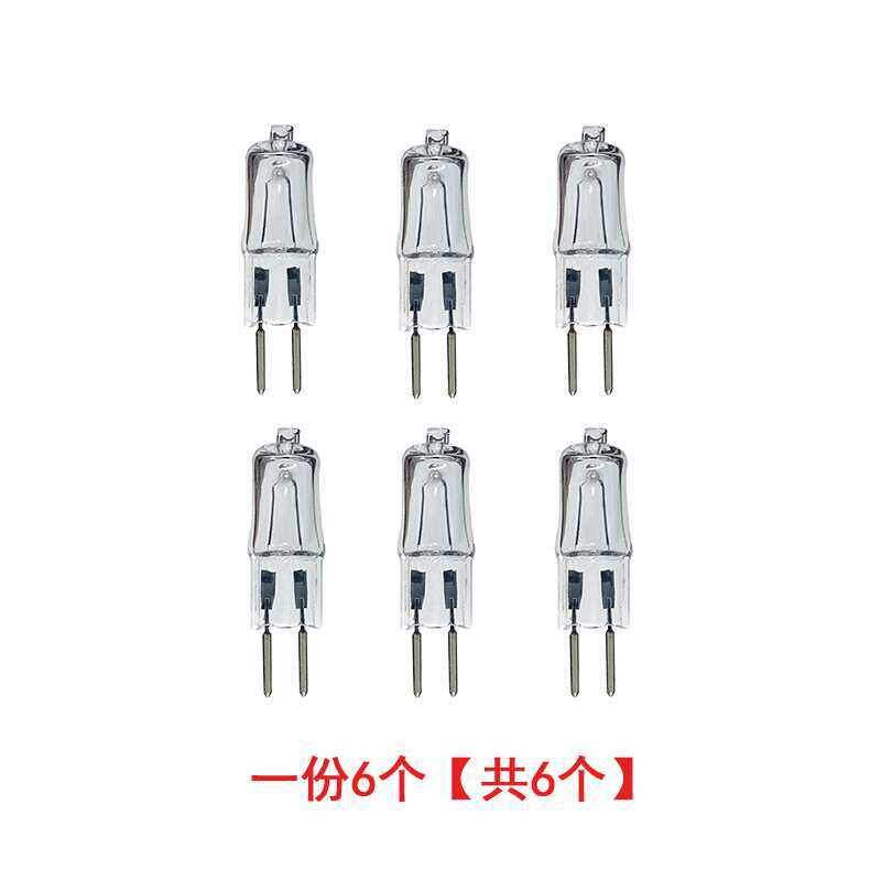 直销新款香薰灯灯泡两脚220V35w小灯珠G5.3粗脚插泡卤素灯珠台灯