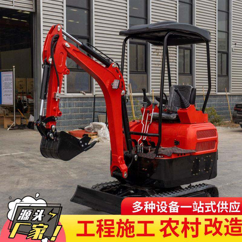 20型微型挖掘机果园开沟施大棚松土小型履带式挖沟机小钩机