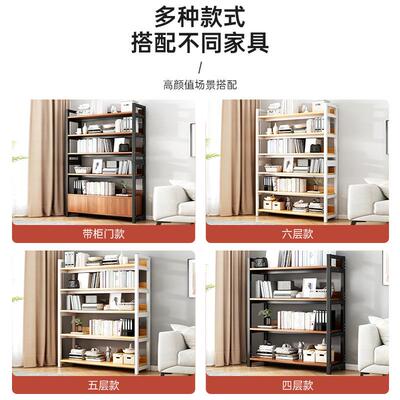 书钢架物架LDG落地家置用简易木子储物架铁艺多层小型收架纳客厅
