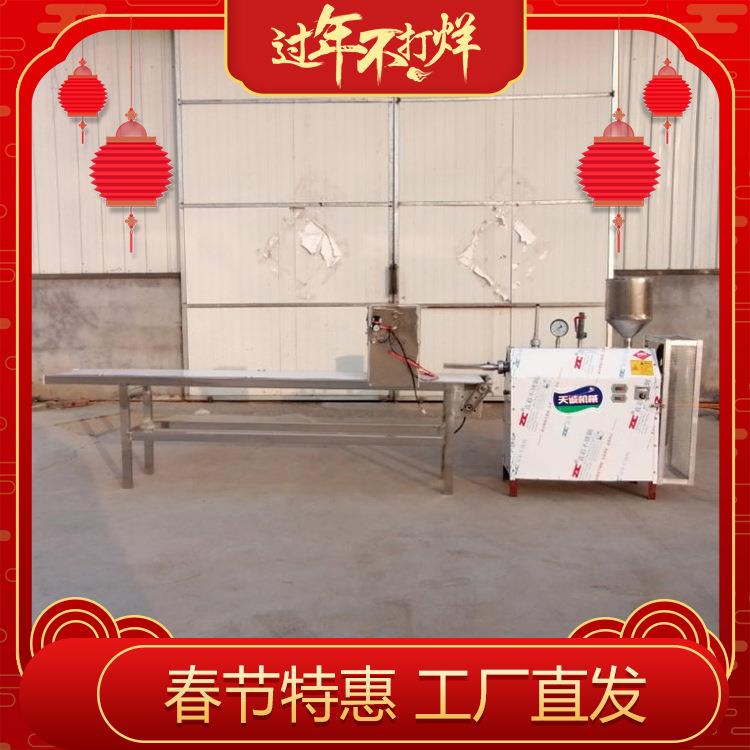 新年致富不锈钢自熟年糕机家用白粿机送配方