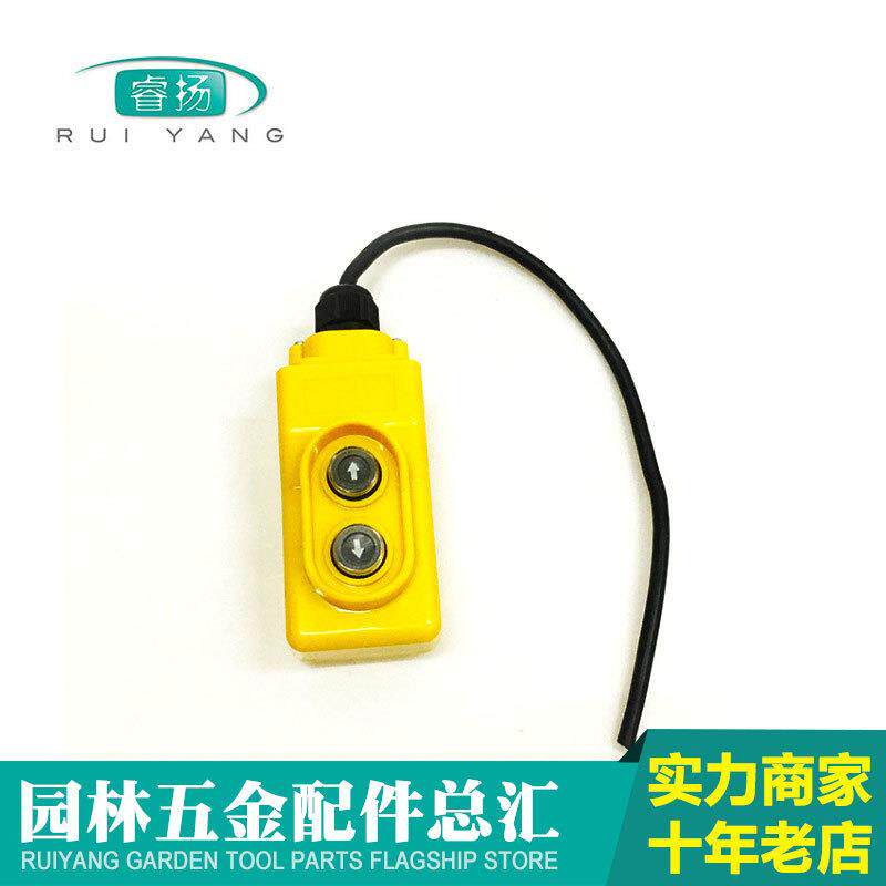 吊机开关带线单相三相起重吊机启动器吊机启动开关
