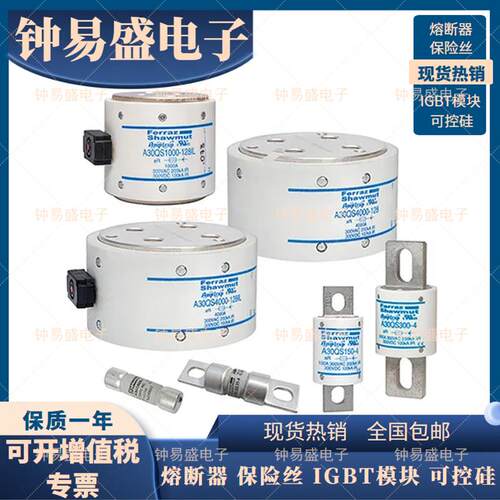 法雷fer险raz熔断器A60X5600-4A0X500-4TAA60X500-4TIWBX罗兰保丝