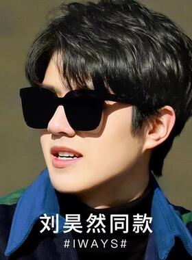太阳镜男士墨镜高级遮阳太阳眼镜