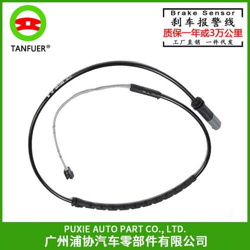 刹车感应线现货适用马X5E70质保3万公里跨境货源
