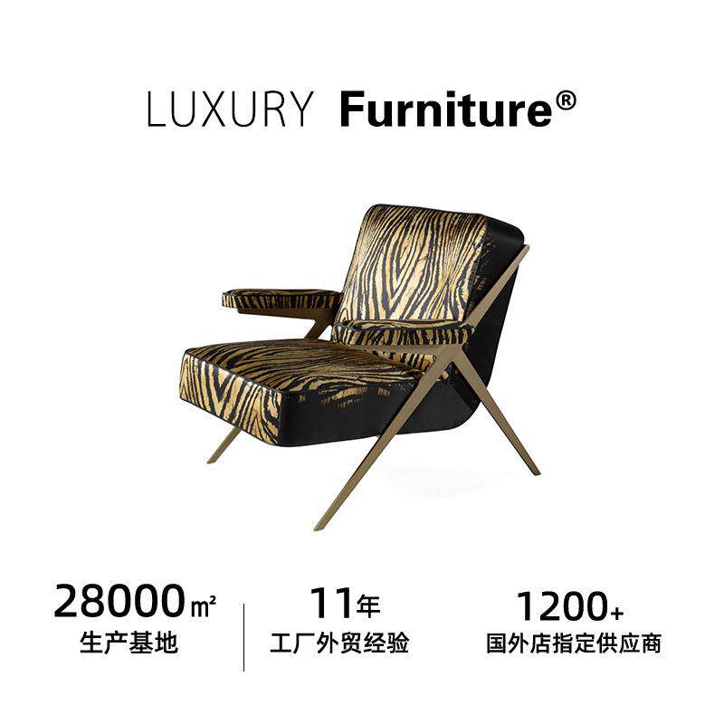 意式风格轻奢罗伯特卡沃利休闲高端金属扶手椅子布艺单人沙发椅