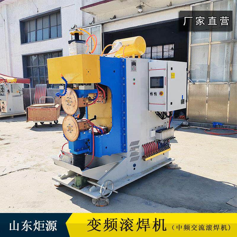 厂家直营FTB系列双银瓦中频电阻缝焊机160/200KVA交流变频滚焊机