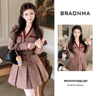 BRAONMA 名媛千金~法式小香风红色气质粗花呢连衣裙女初秋晚礼服