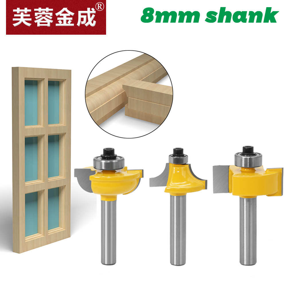 3件套门窗套铣刀榫合刀8柄门窗架榫接刀门框刀房门刀柜门刀雕刻机