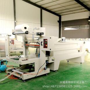 封切收缩机泡沫箱热塑封膜机 口式 PE膜热收缩包装 机袖