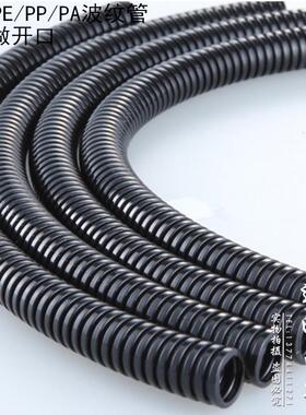 波纹软管PE塑料PA尼龙阻燃浪管AD18.5蛇皮管PP黑灰色14.3*18.5mm