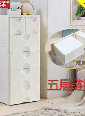 五层 朔料整理箱多层塑料储物柜内衣收纳盒家居用品收纳盒收纳箱